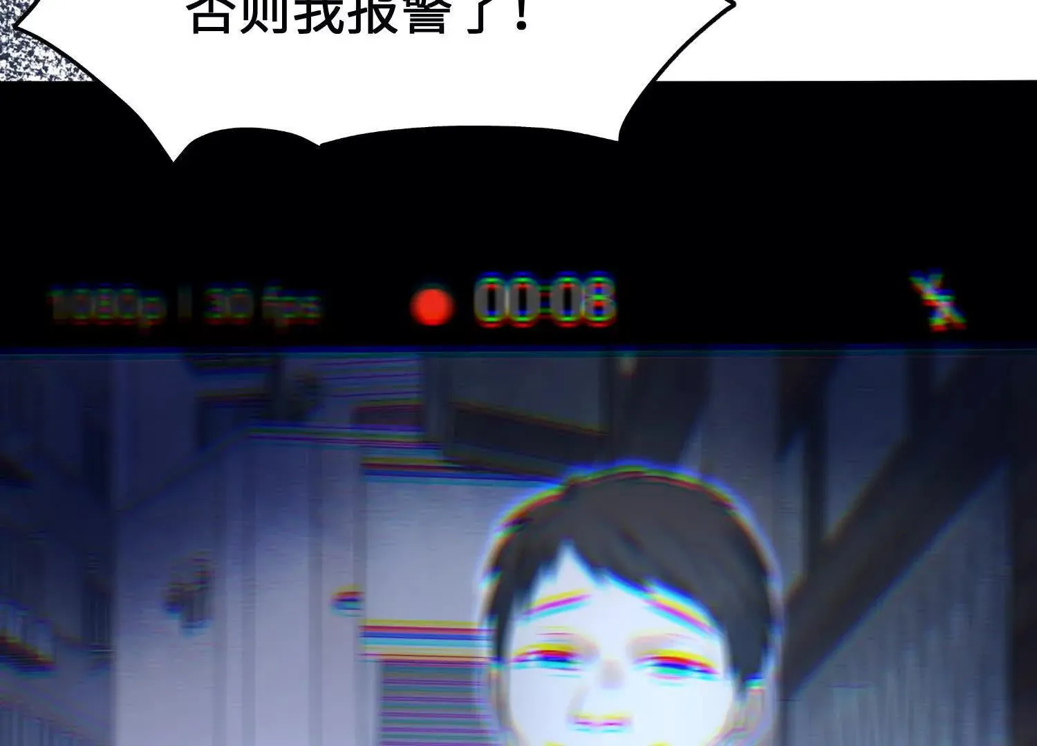 第06话：联手斗流氓 第27页