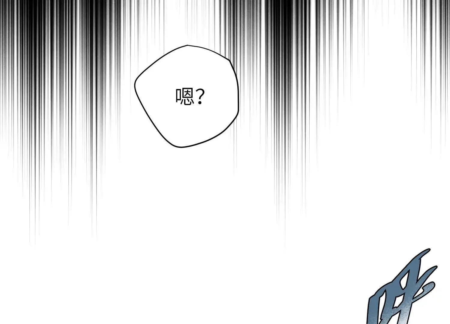 第06话：联手斗流氓 第30页
