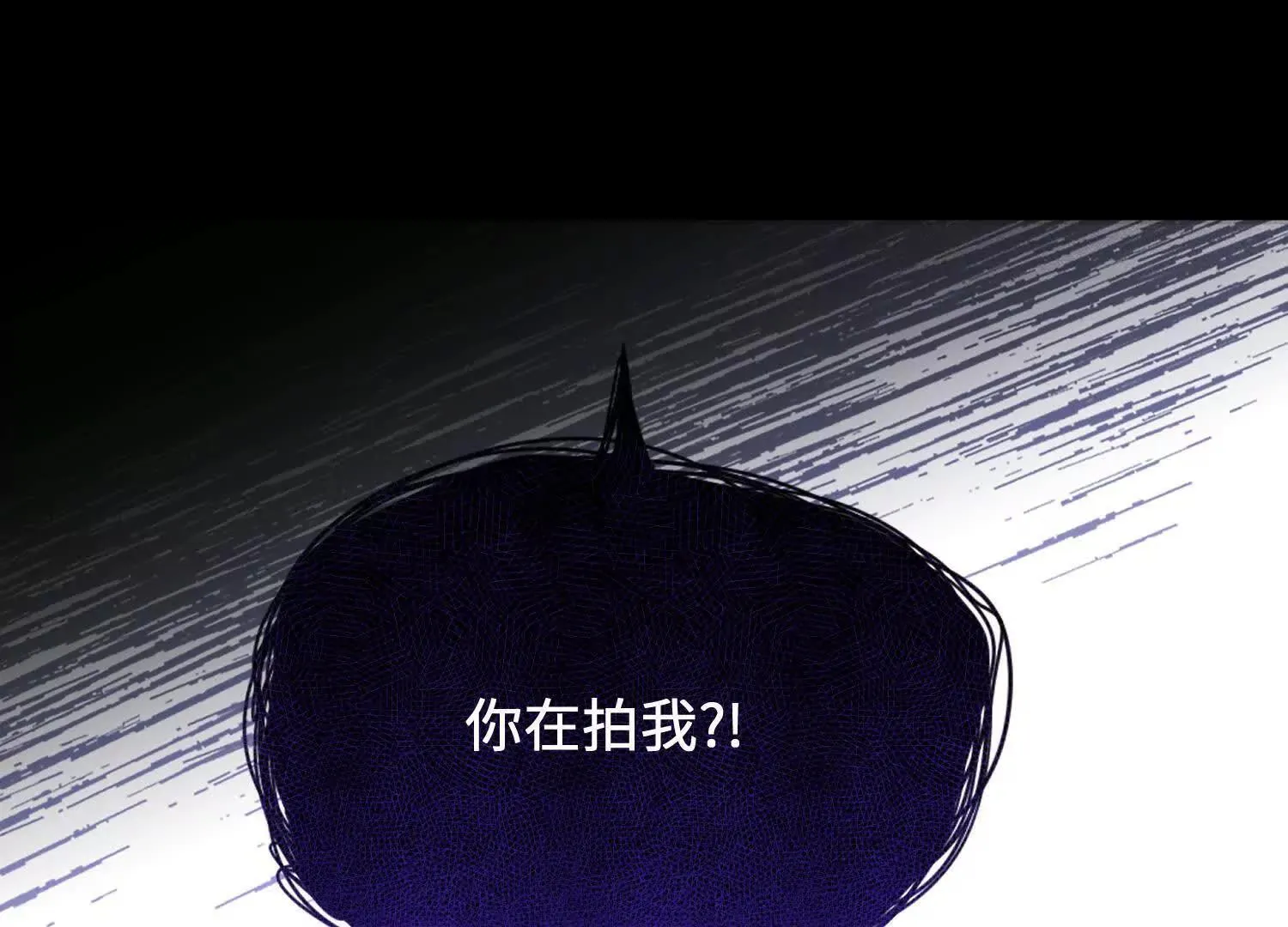第06话：联手斗流氓 第34页