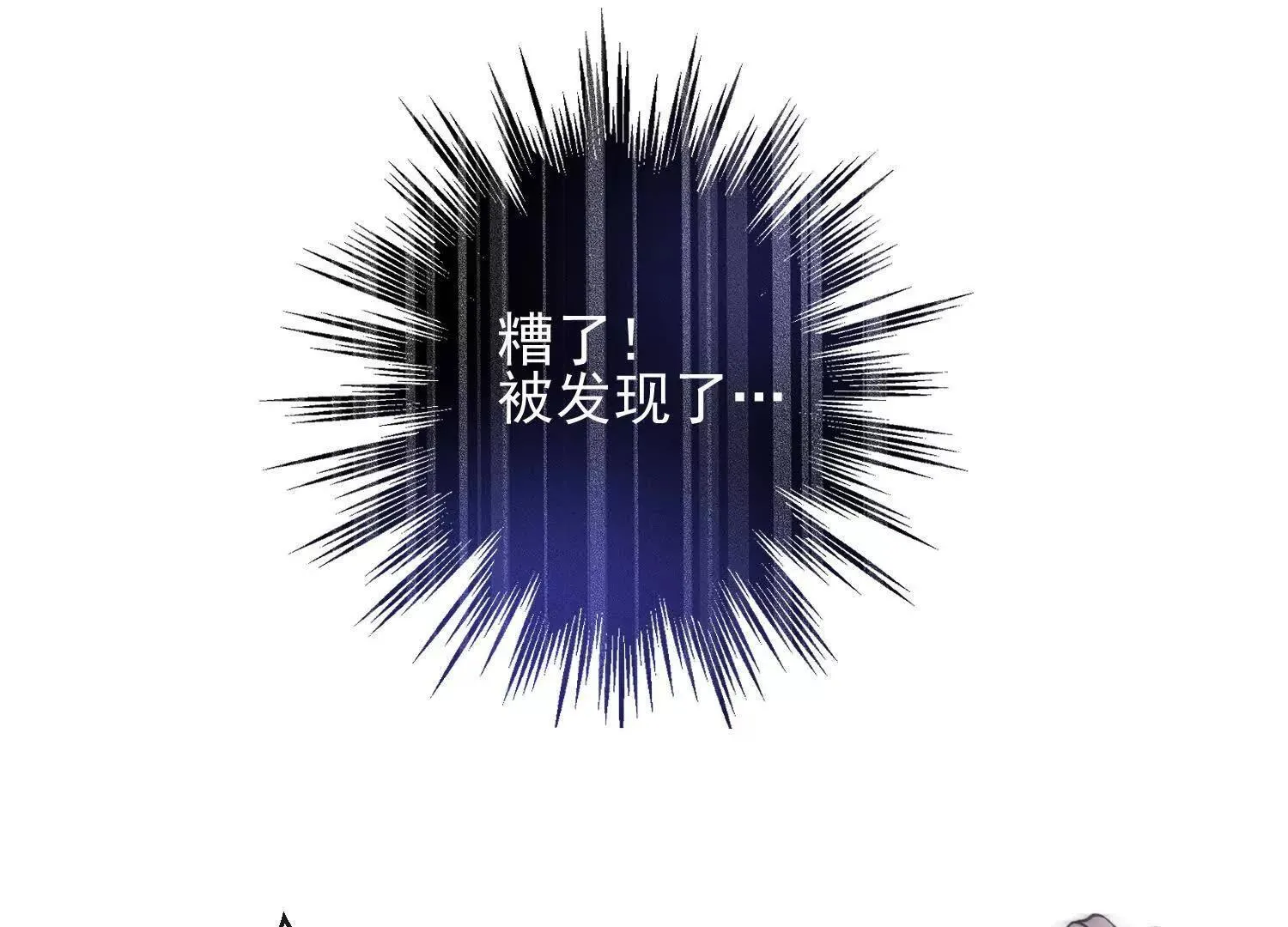 第06话：联手斗流氓 第36页