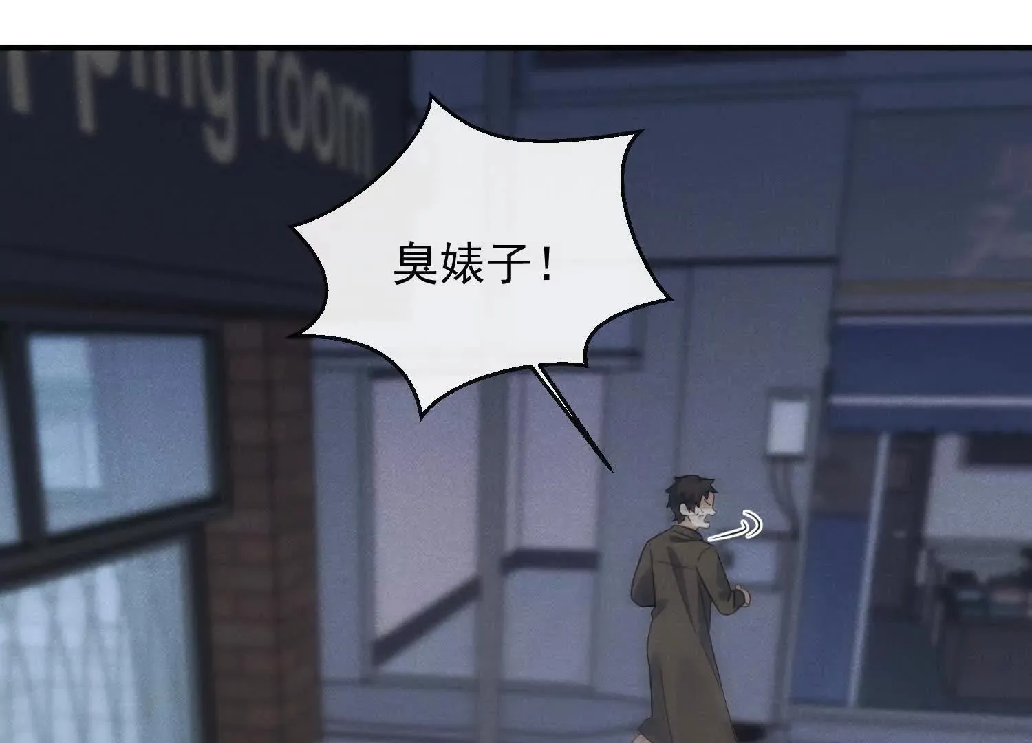 第06话：联手斗流氓 第41页
