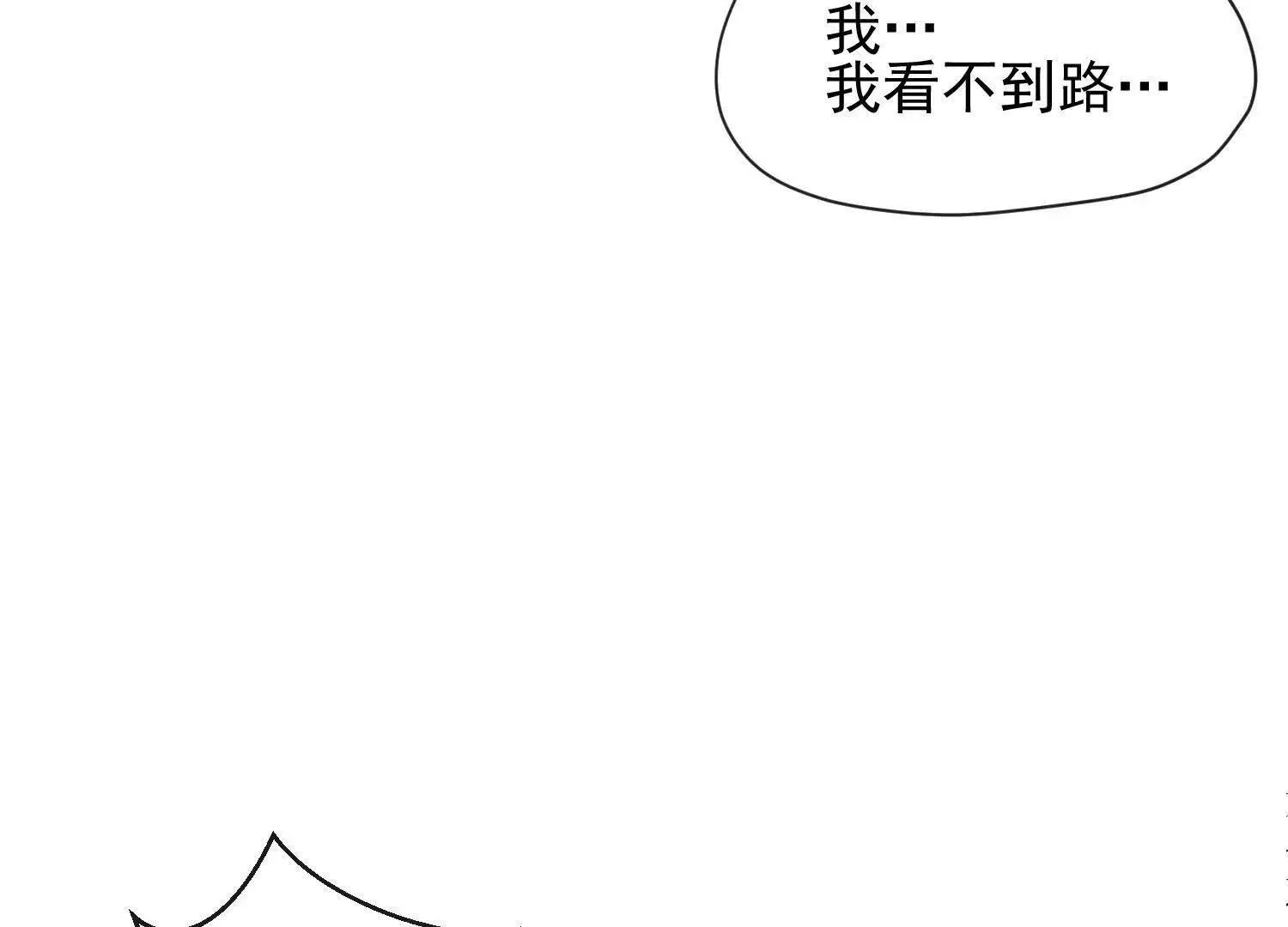 第06话：联手斗流氓 第48页