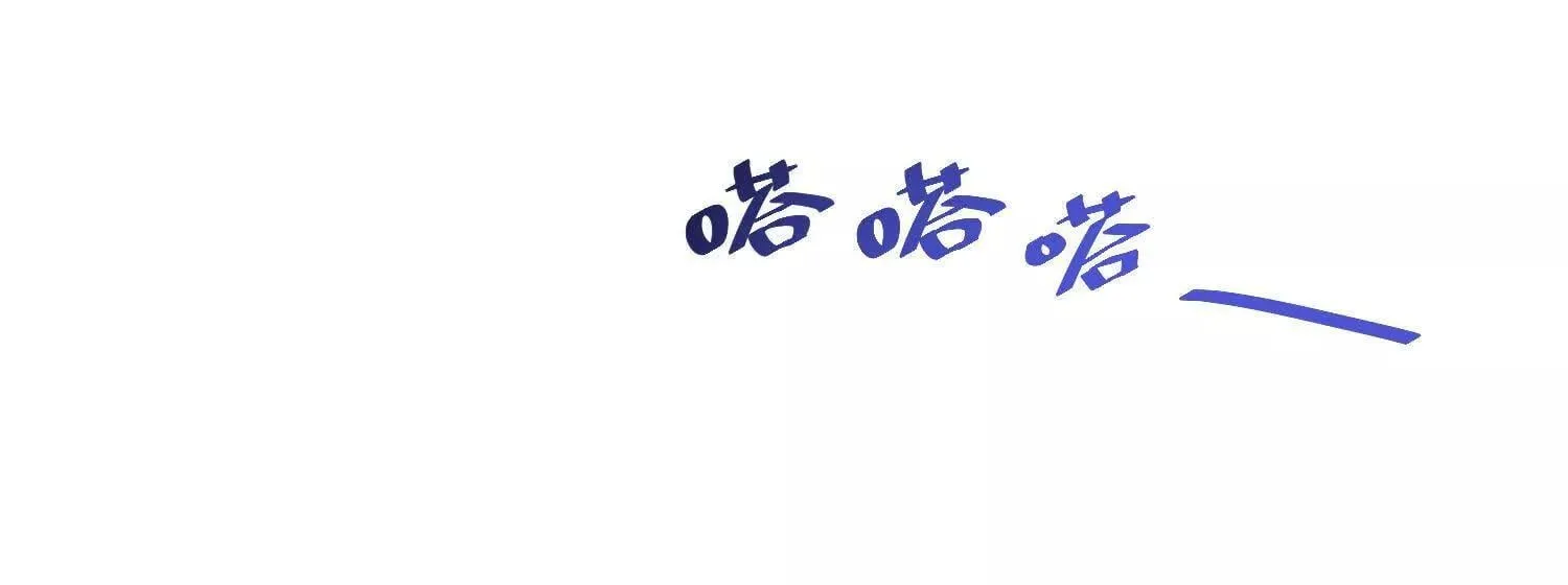 第06话：联手斗流氓 第51页