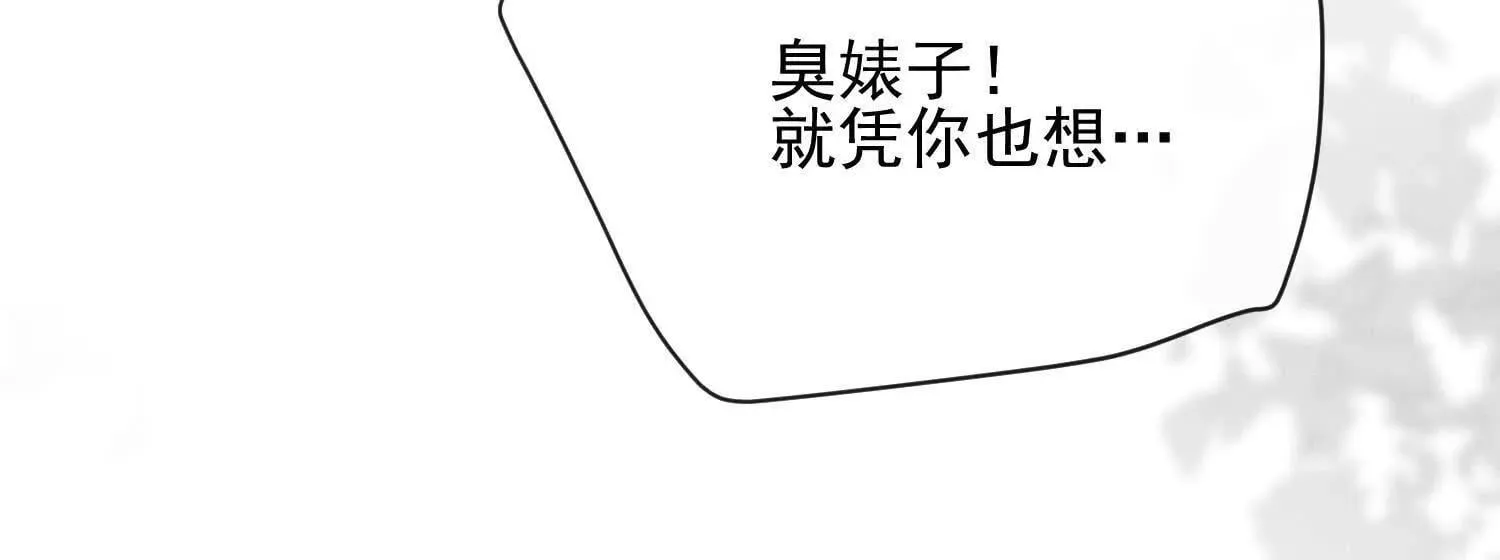 第06话：联手斗流氓 第59页