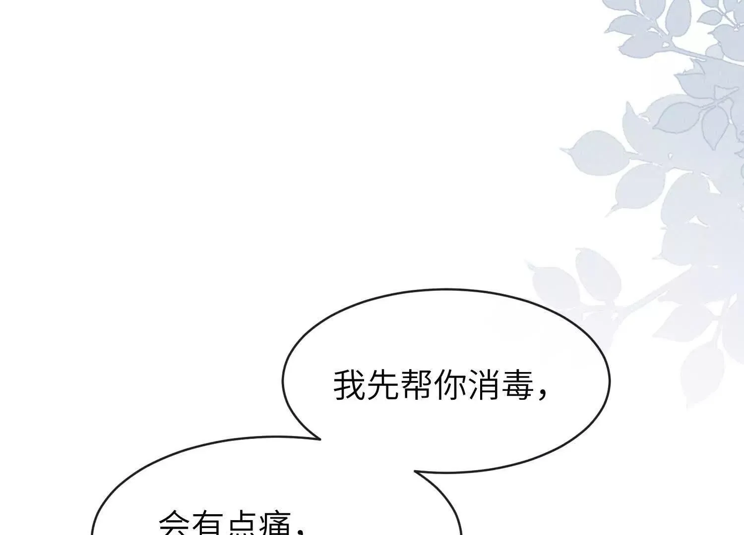 第06话：联手斗流氓 第84页