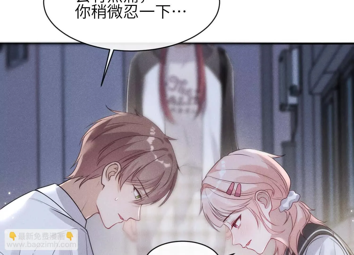 第06话：联手斗流氓 第85页