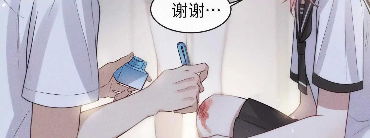 第06话：联手斗流氓 第86页