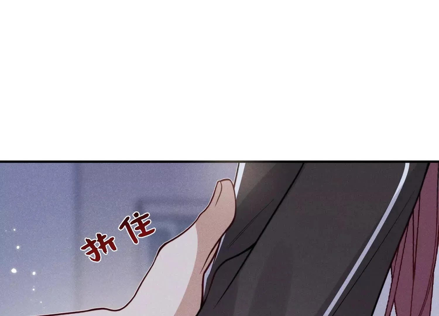 第06话：联手斗流氓 第106页