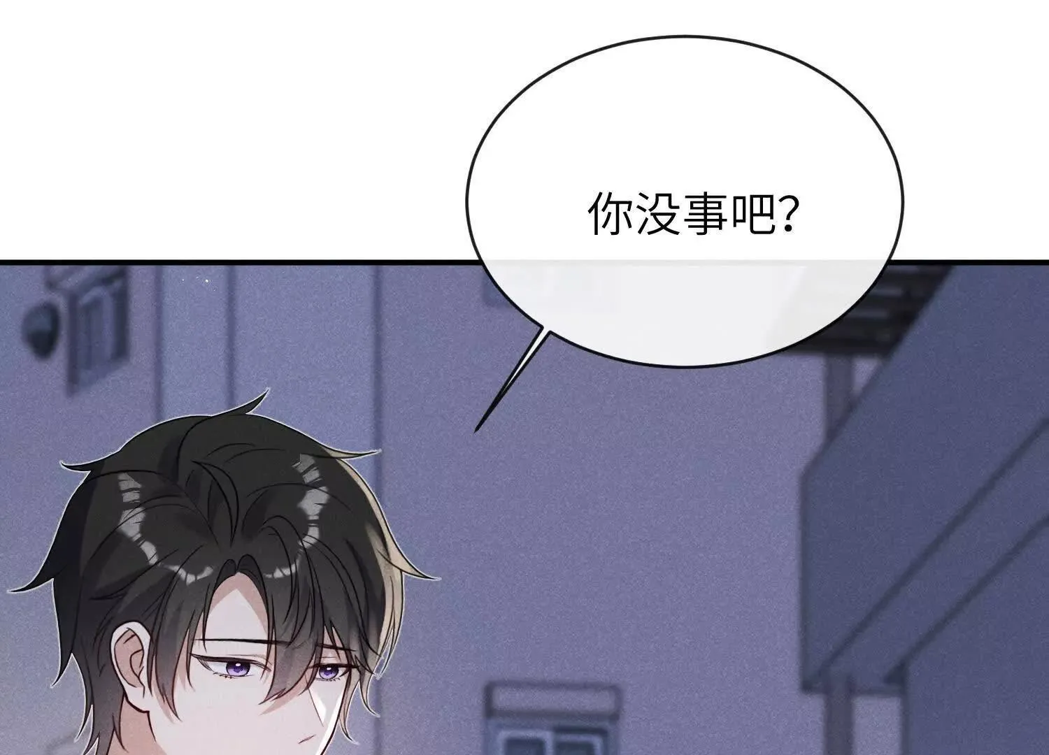 第06话：联手斗流氓 第108页