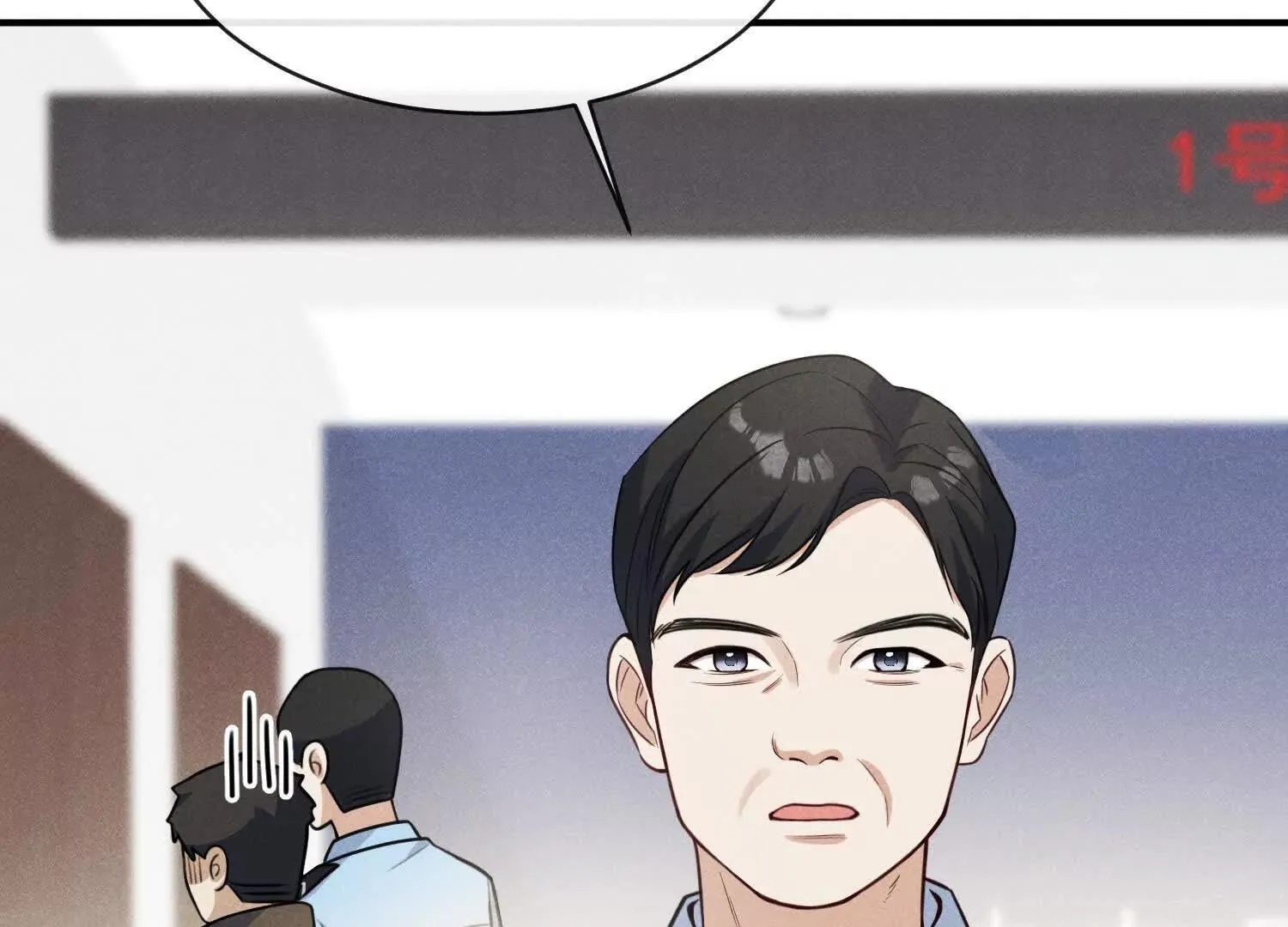 第06话：联手斗流氓 第118页