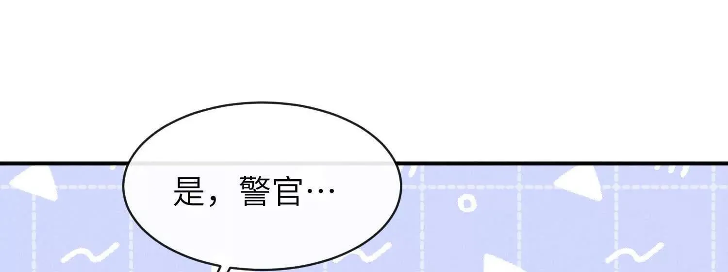 第06话：联手斗流氓 第121页