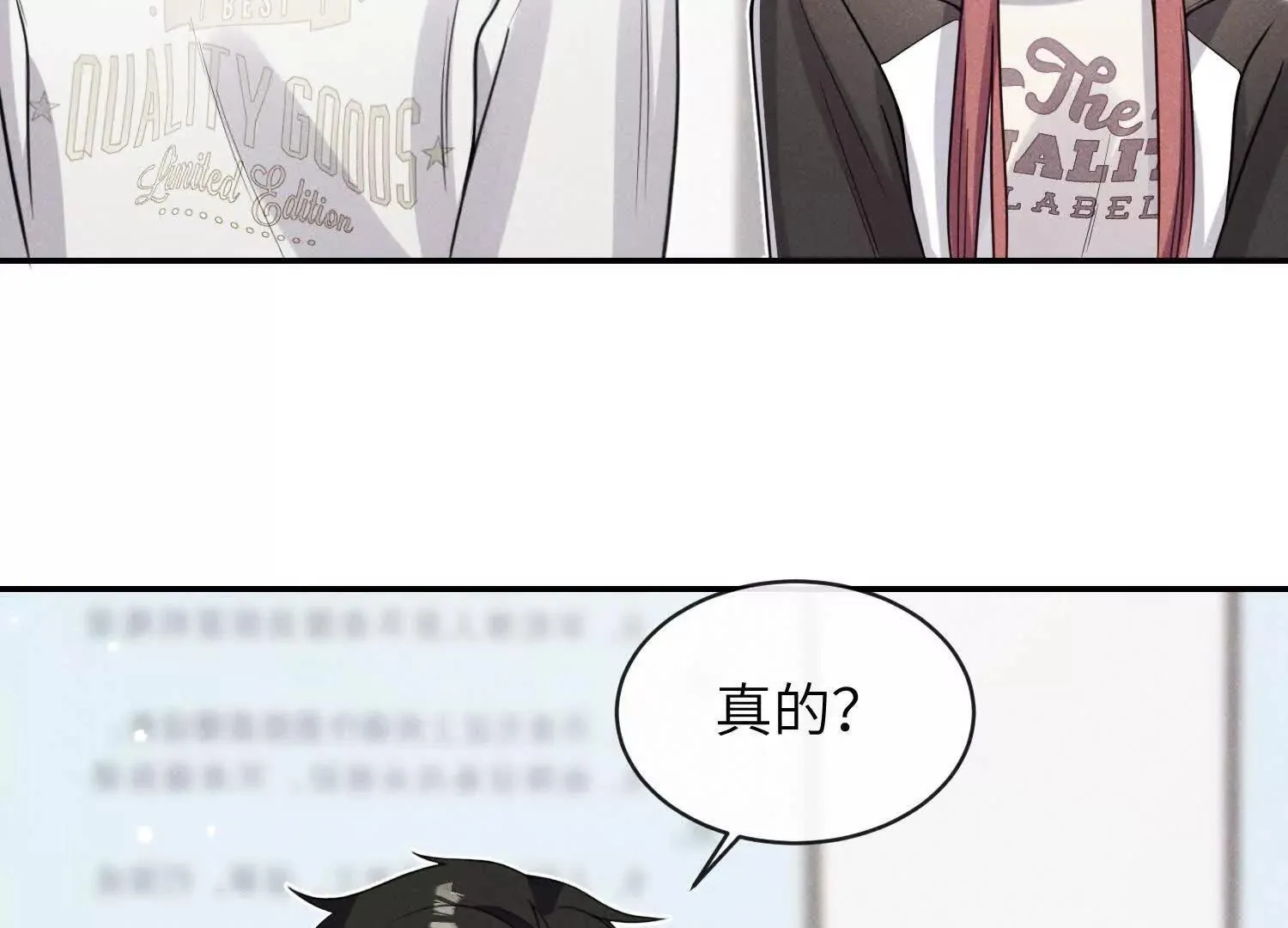 第06话：联手斗流氓 第135页