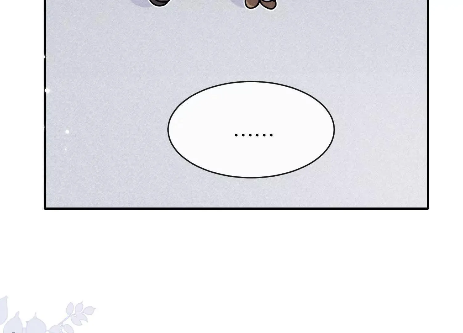 第06话：联手斗流氓 第141页