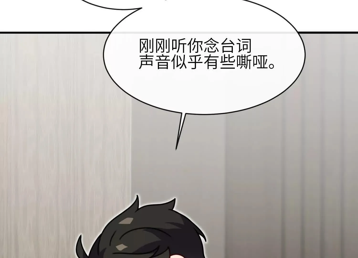 第08话：私语 第52页