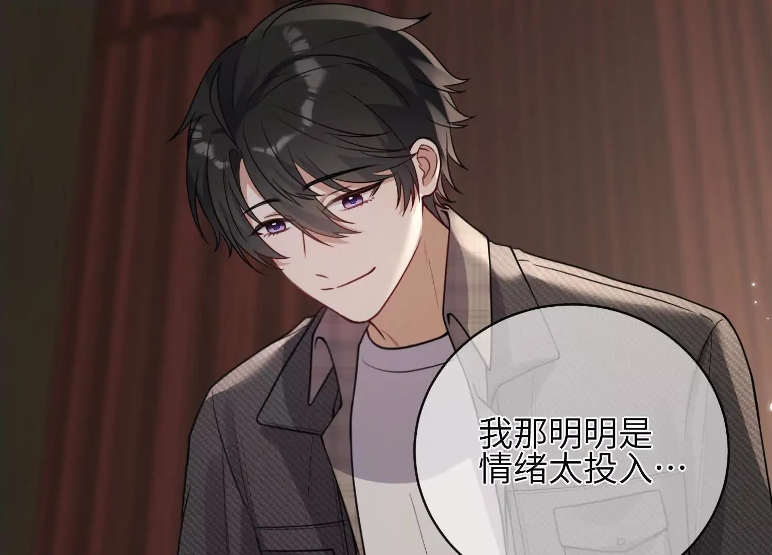 第08话：私语 第56页