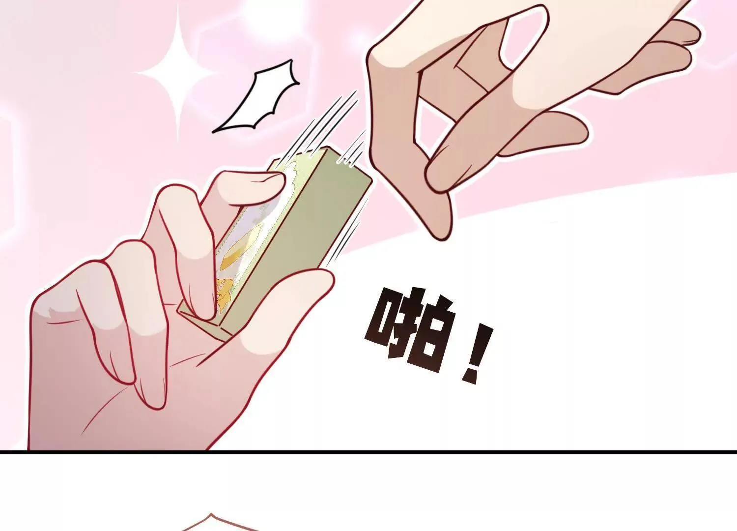第08话：私语 第61页