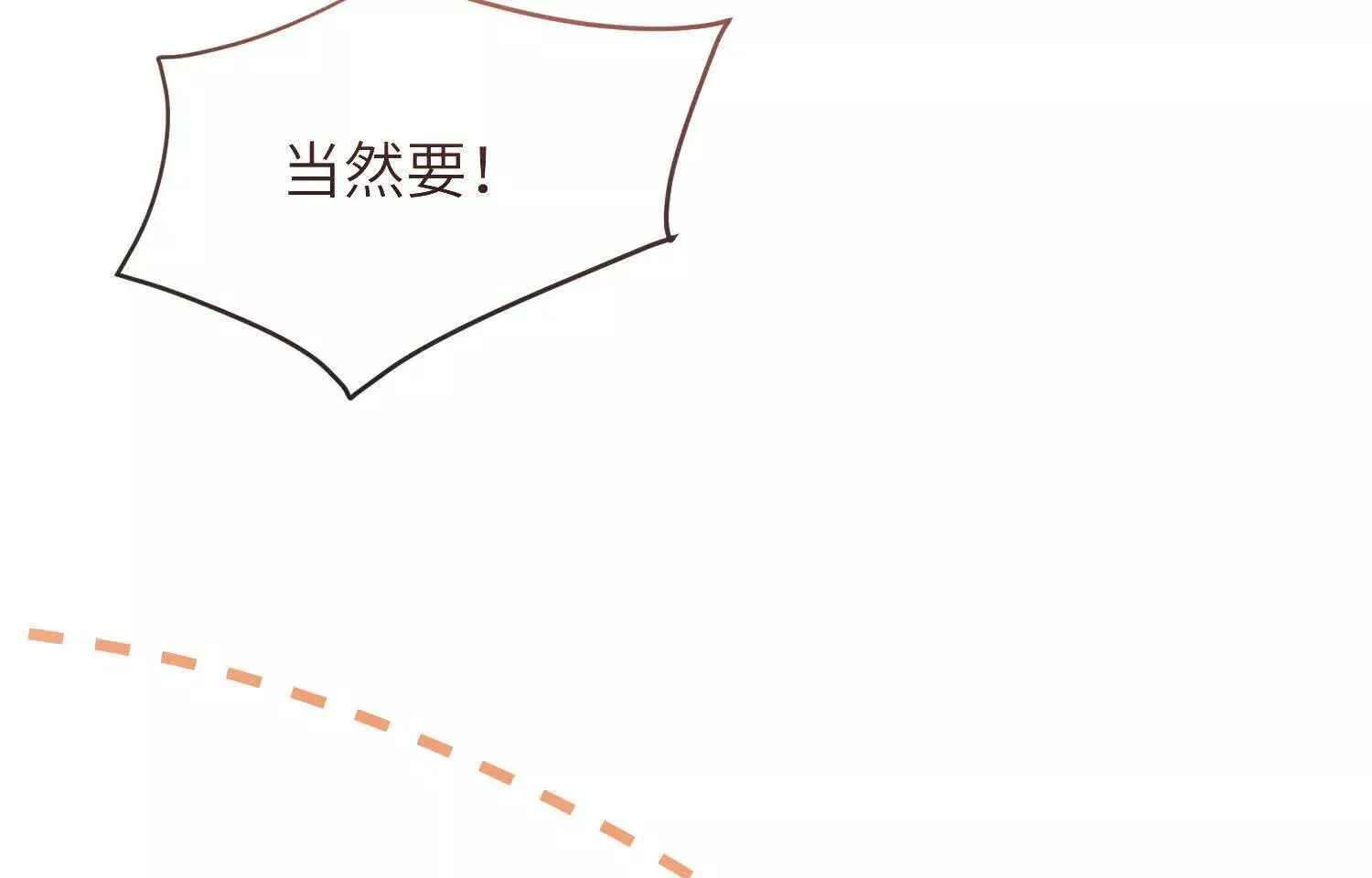 第08话：私语 第62页