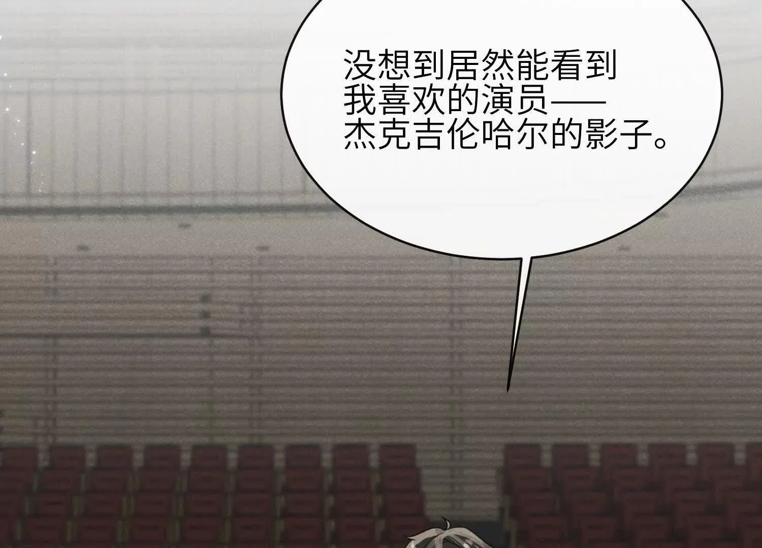 第08话：私语 第69页