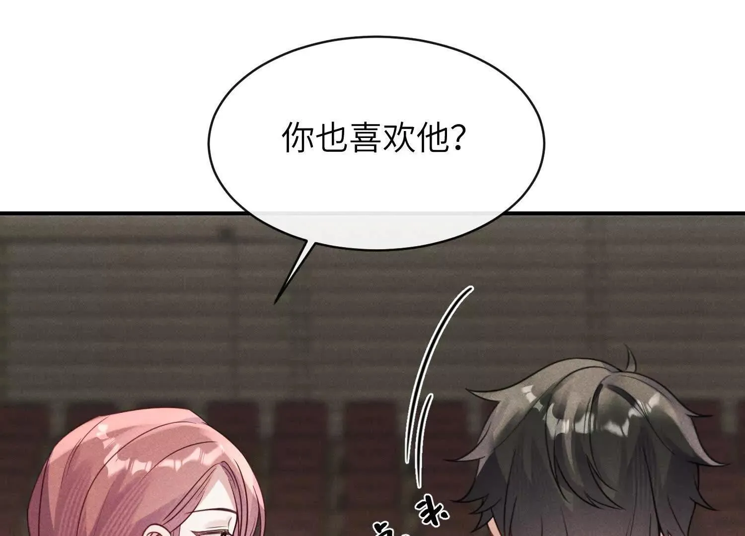 第08话：私语 第72页