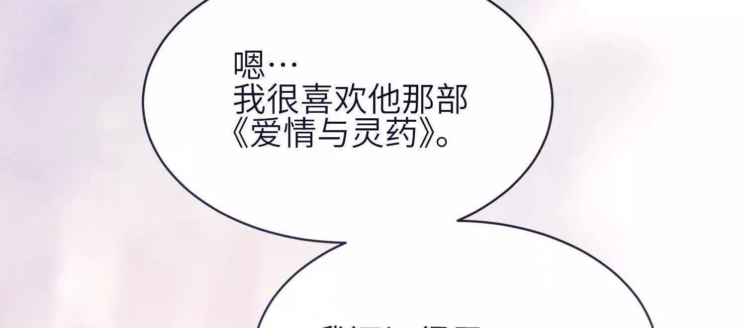 第08话：私语 第74页
