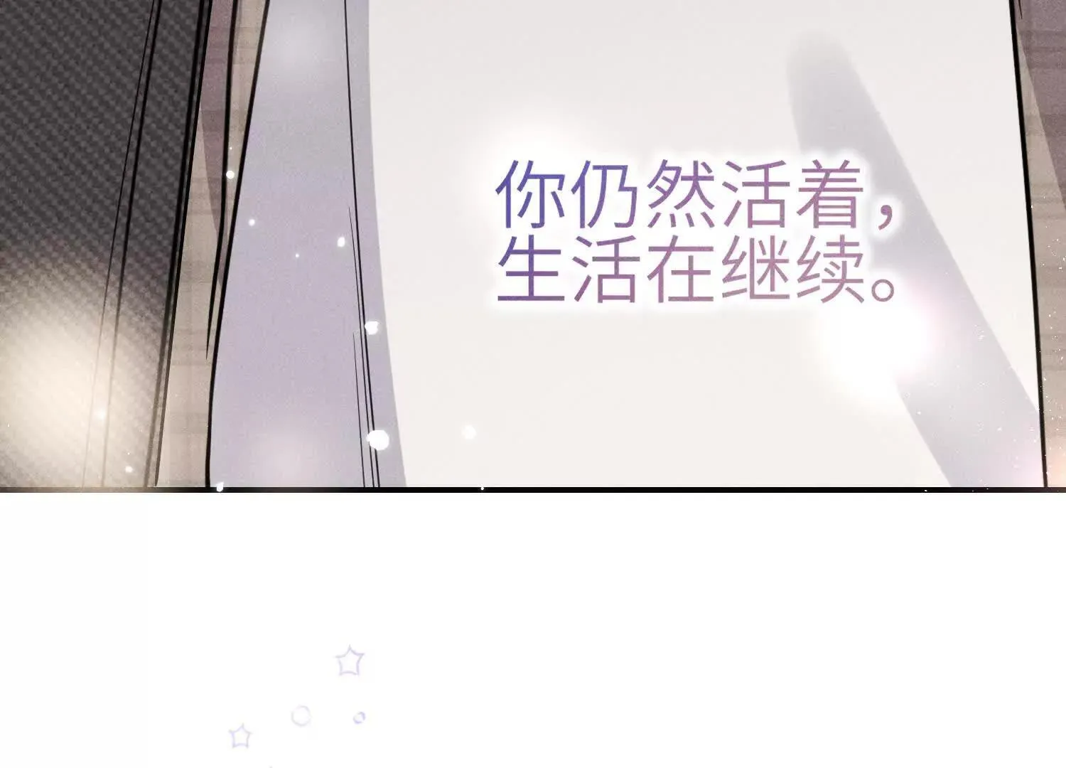 第08话：私语 第81页