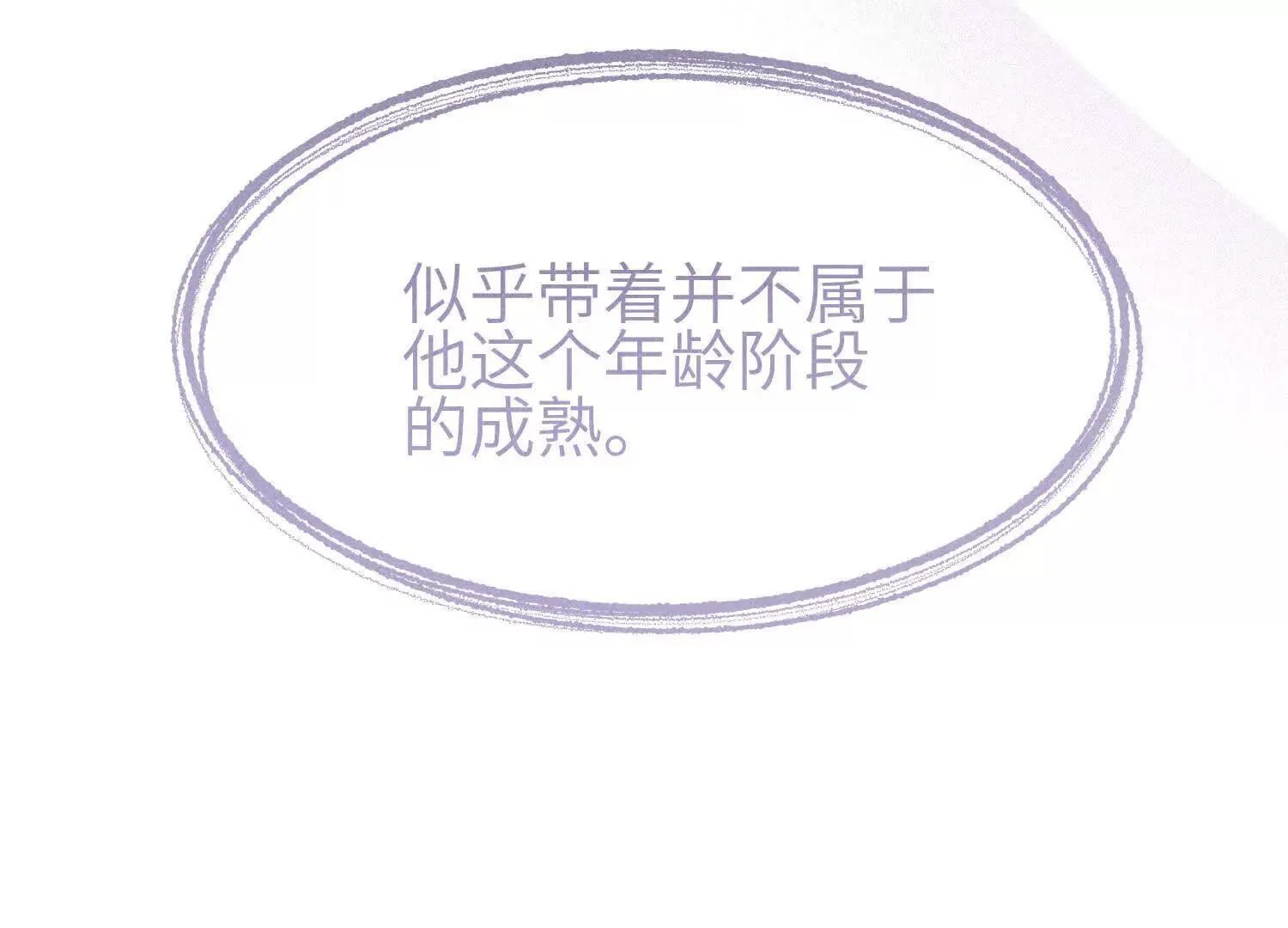 第08话：私语 第89页