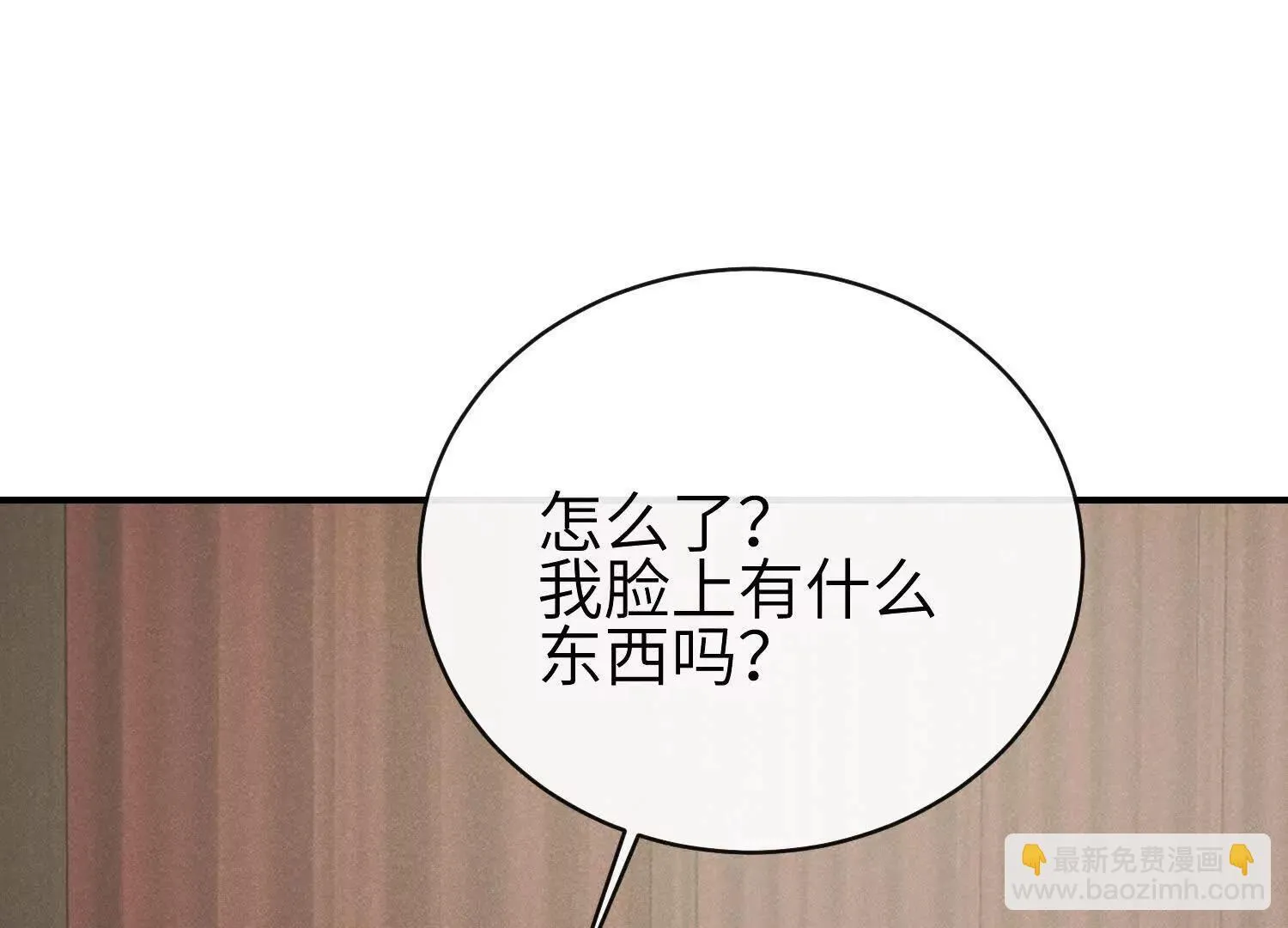 第08话：私语 第95页