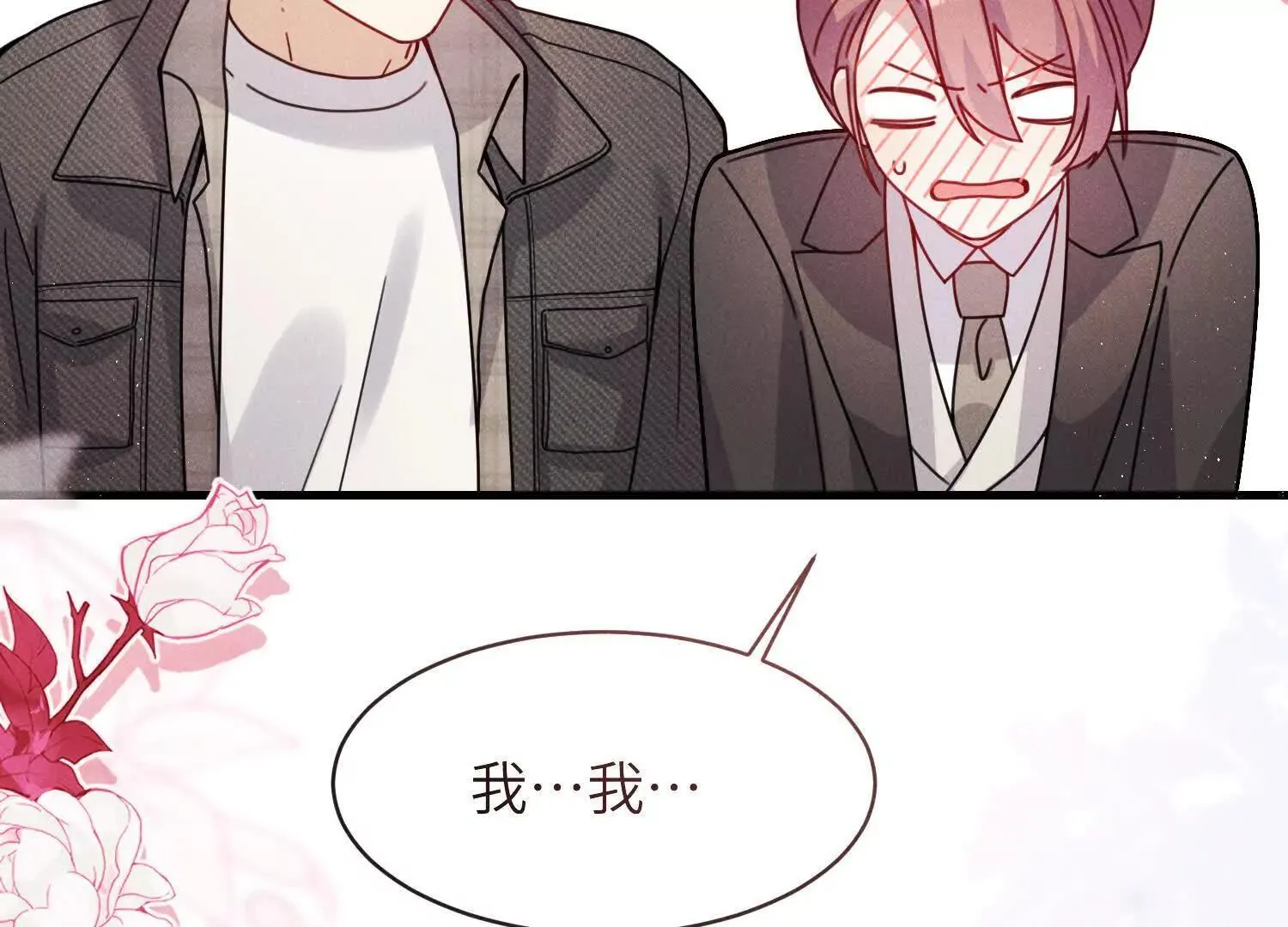 第08话：私语 第109页