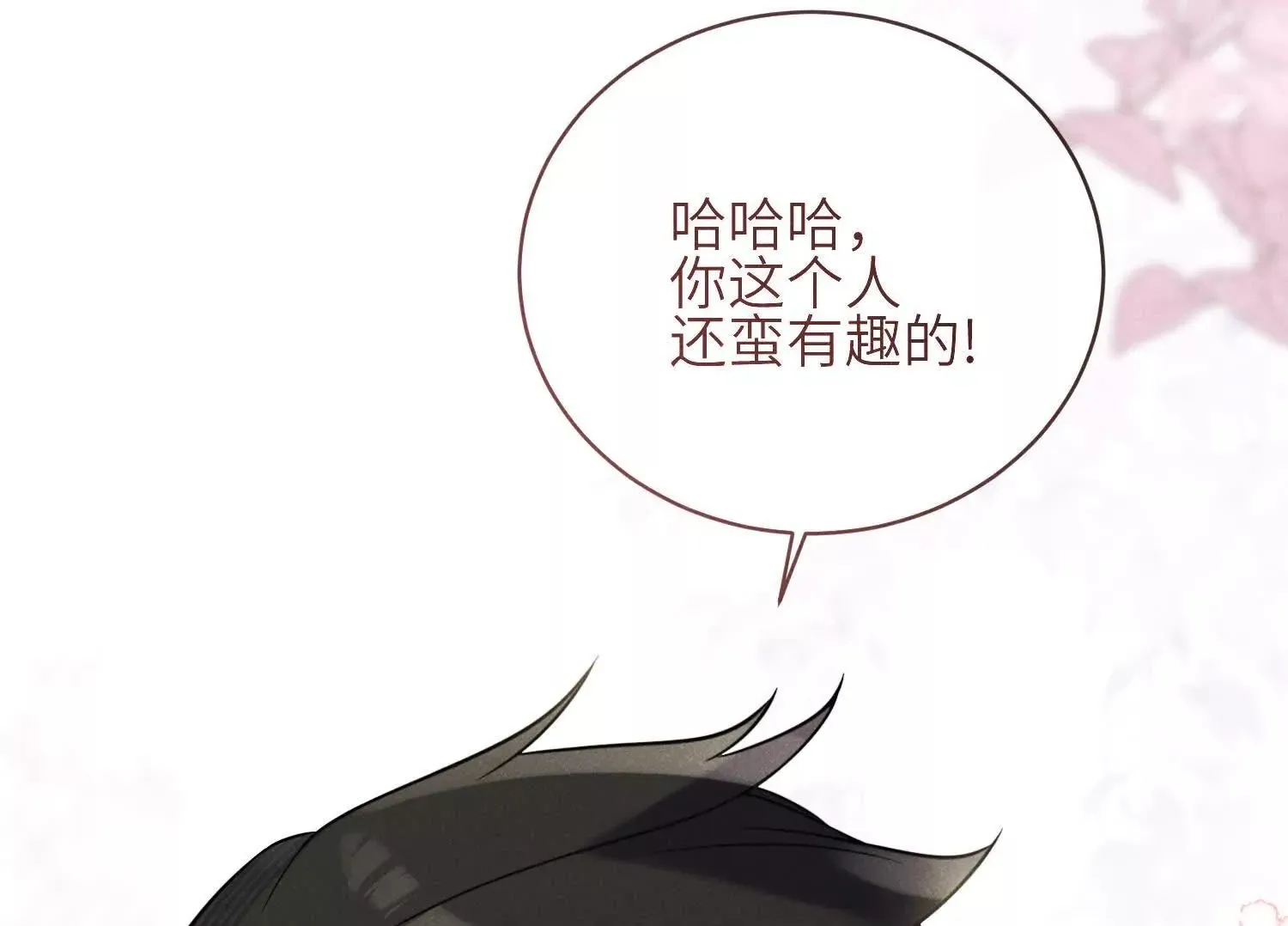 第08话：私语 第112页