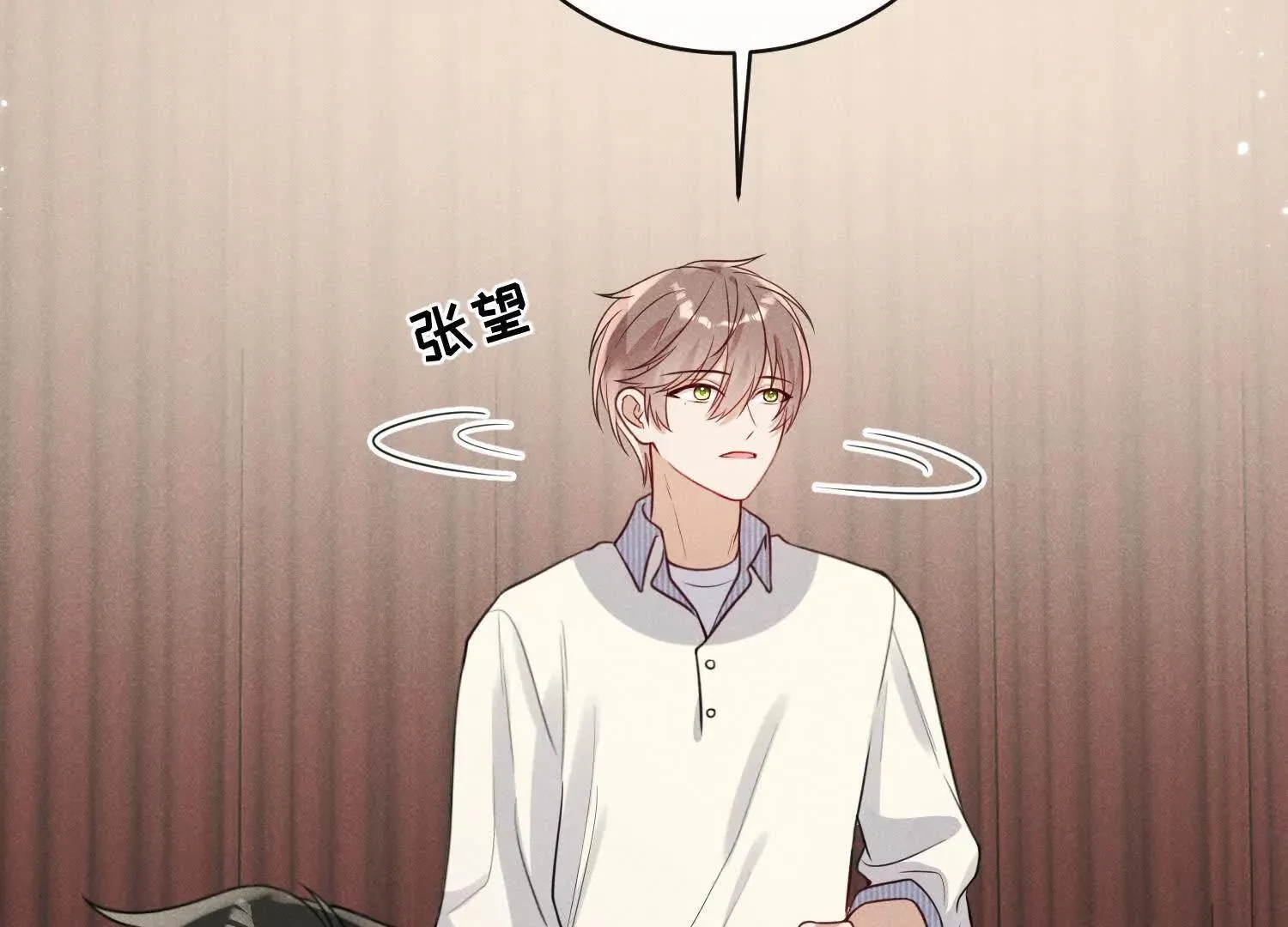 第08话：私语 第121页