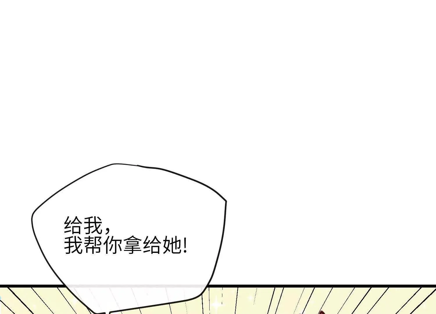 第08话：私语 第128页