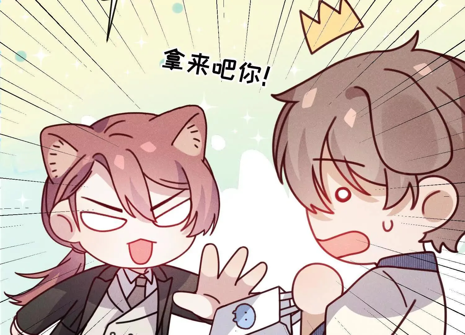 第08话：私语 第129页