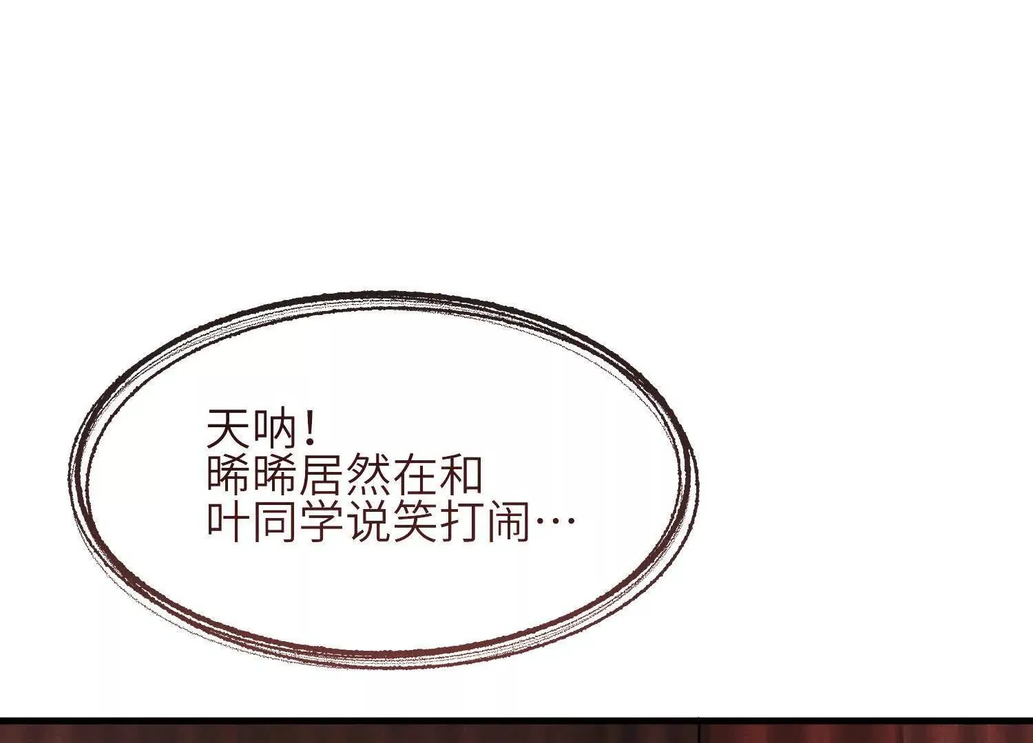 第08话：私语 第131页