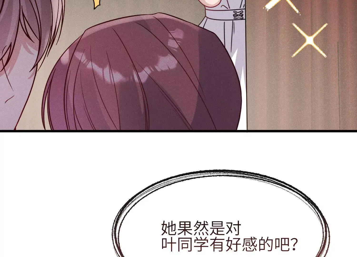 第08话：私语 第133页
