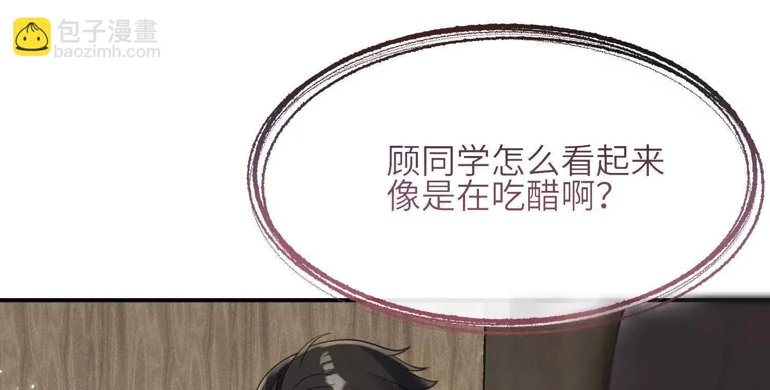 第08话：私语 第138页