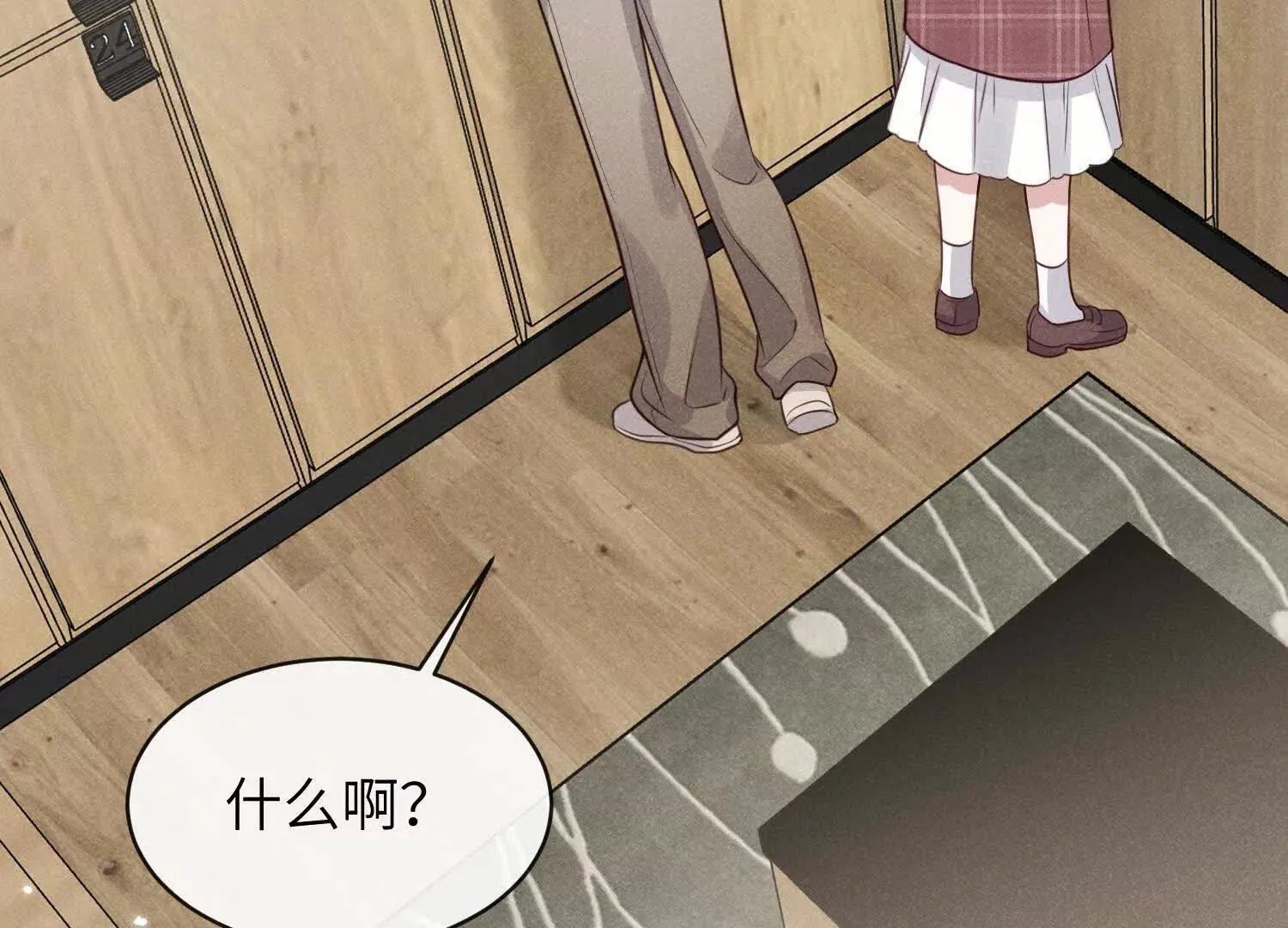 第08话：私语 第145页