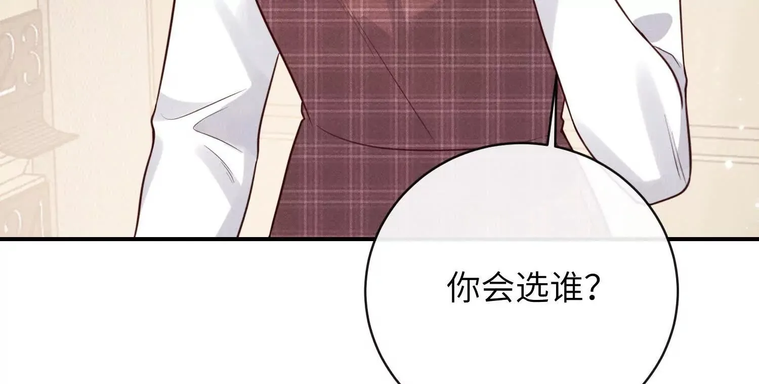 第08话：私语 第150页