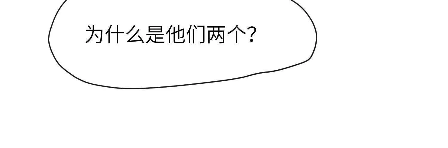 第08话：私语 第154页