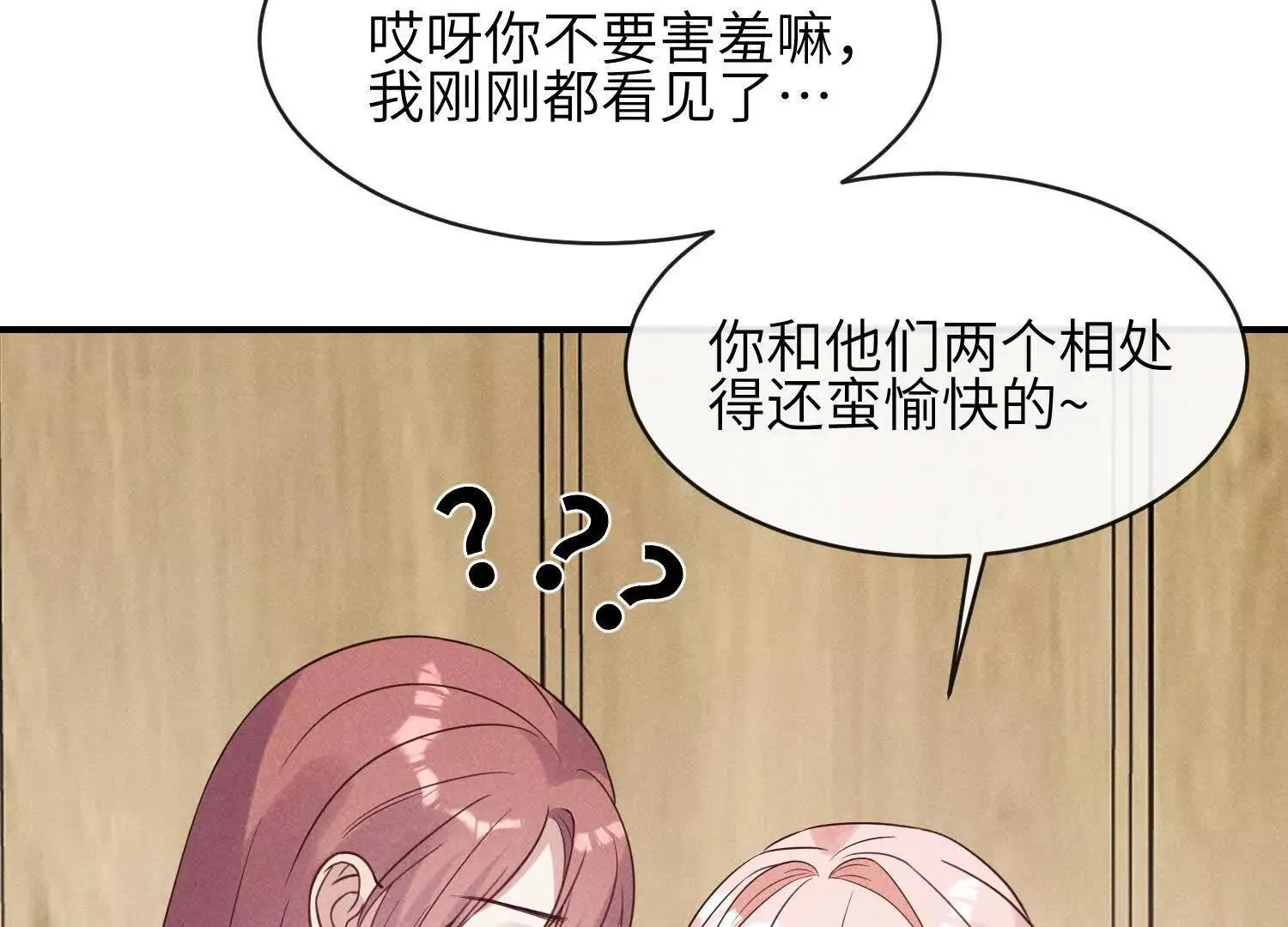 第08话：私语 第156页