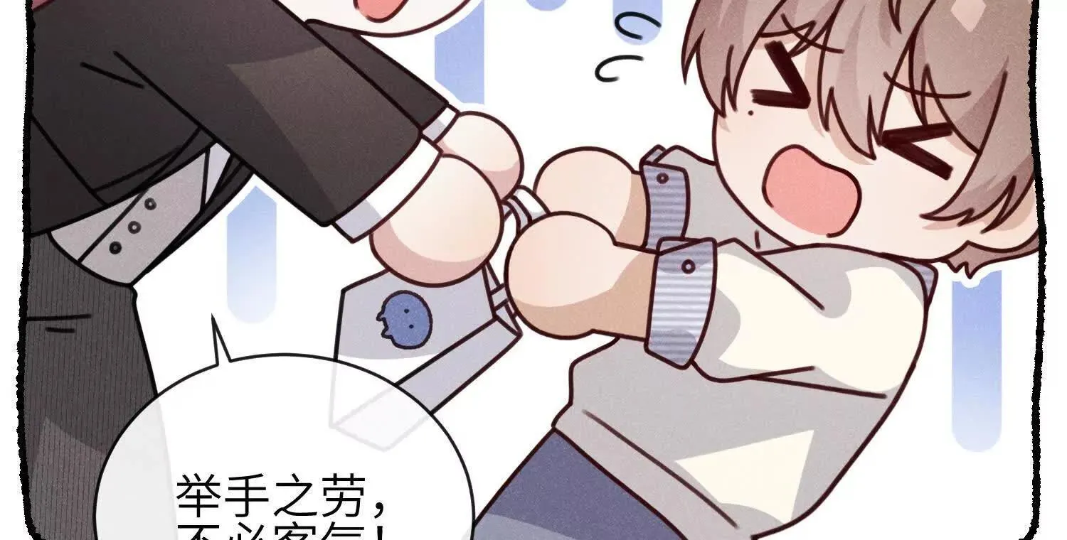 第08话：私语 第162页