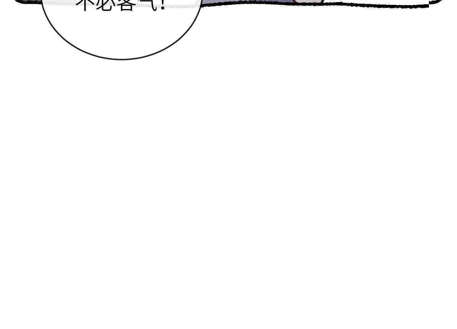 第08话：私语 第163页