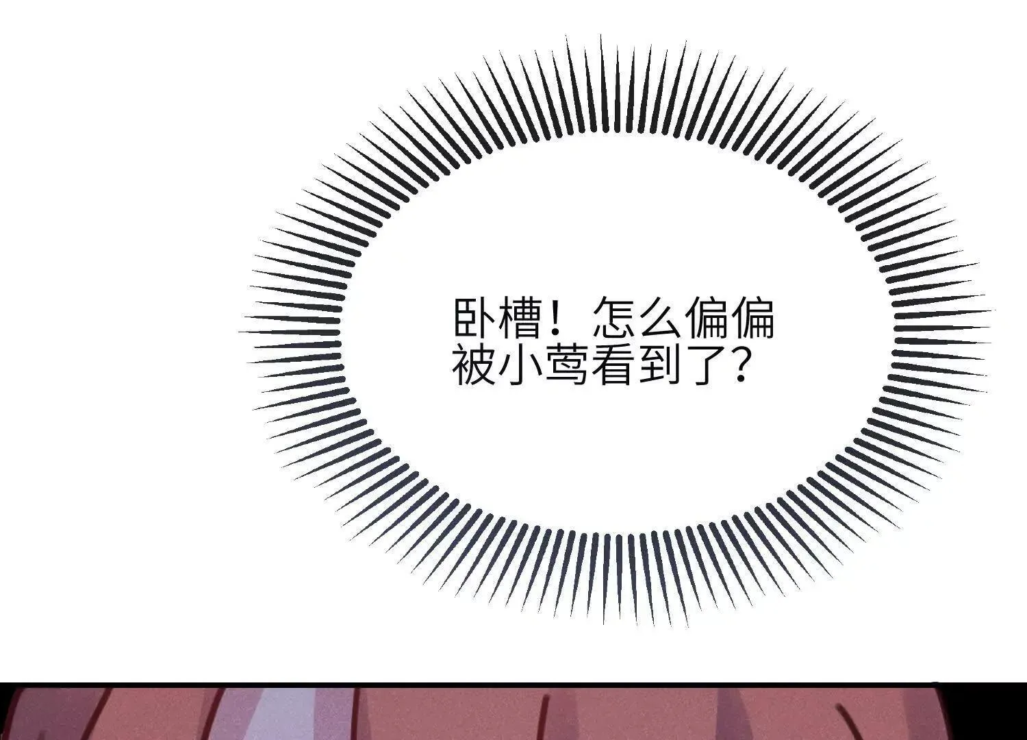 第08话：私语 第164页