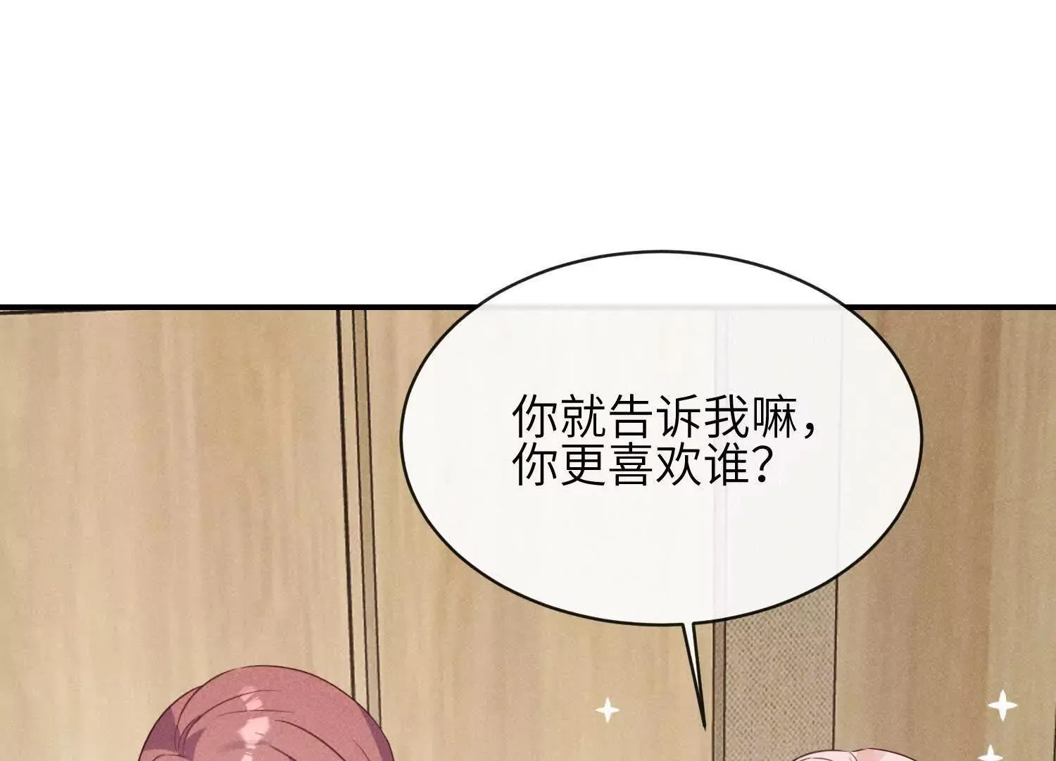 第08话：私语 第168页