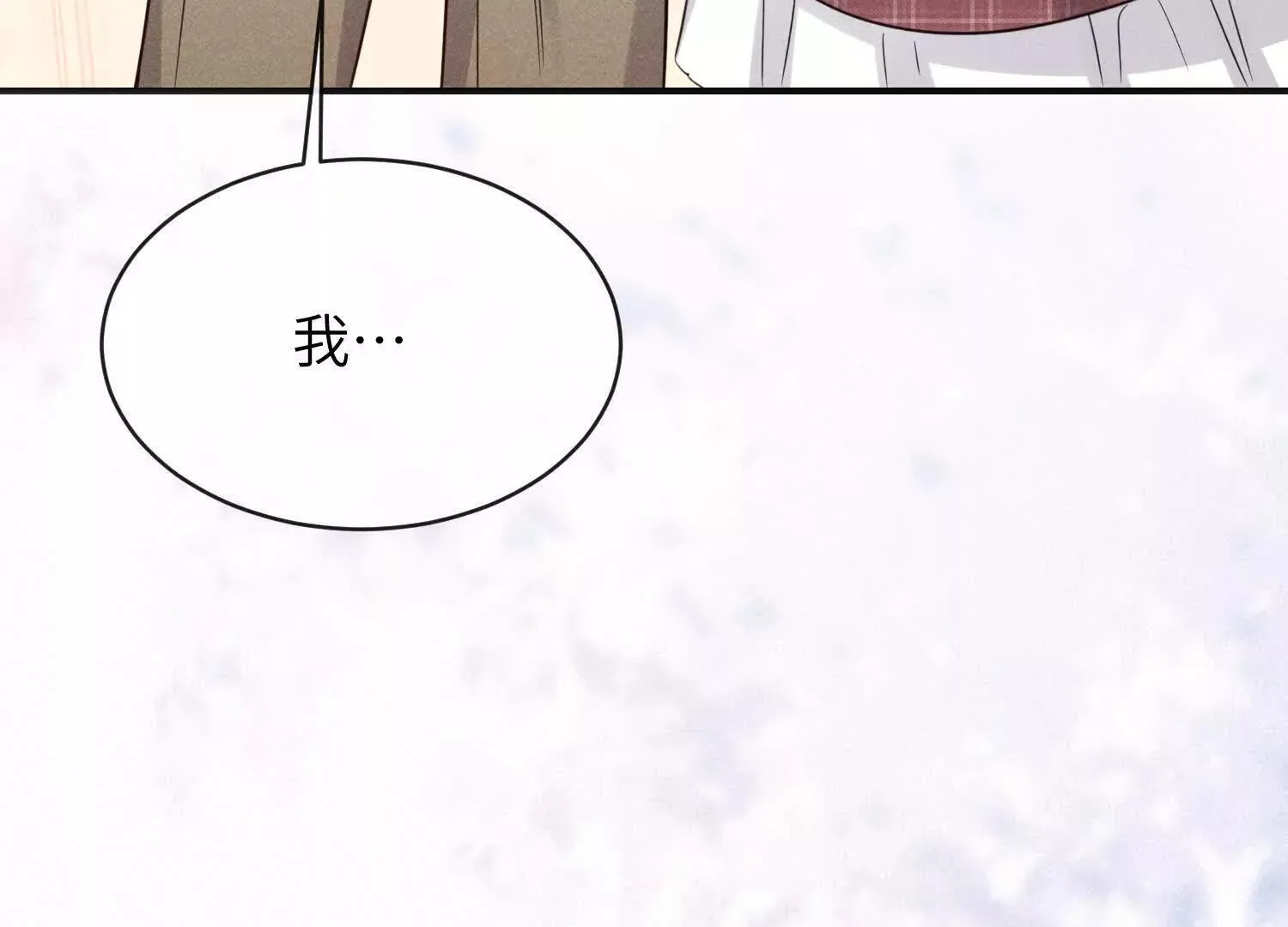 第08话：私语 第171页