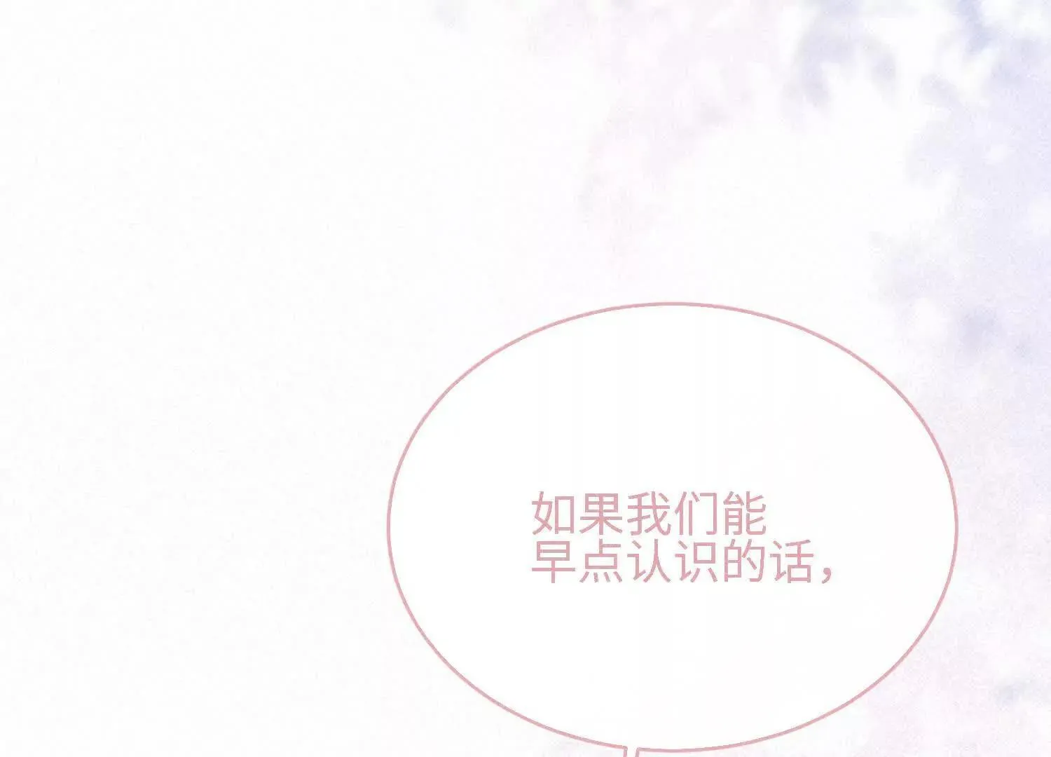 第08话：私语 第172页