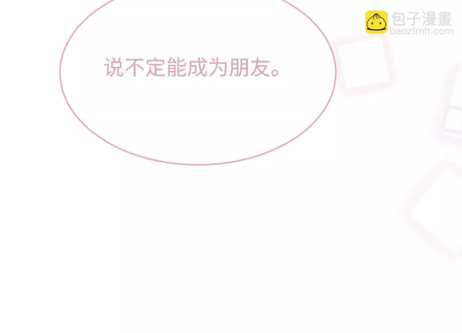 第08话：私语 第176页