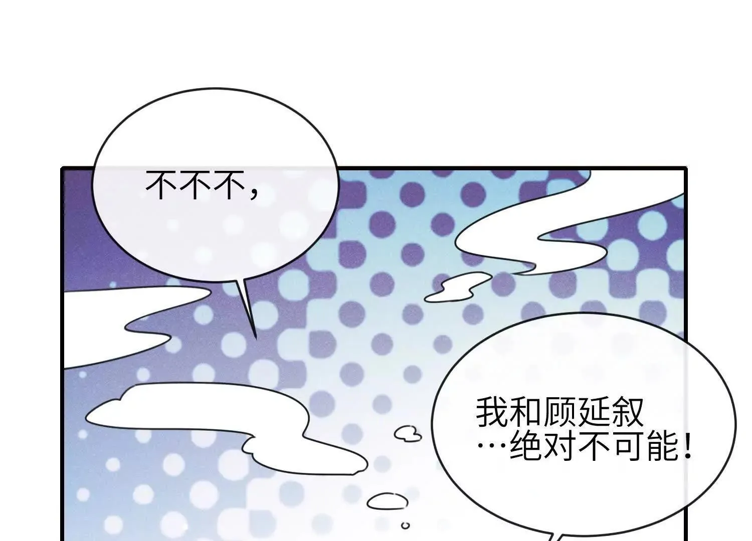 第08话：私语 第177页