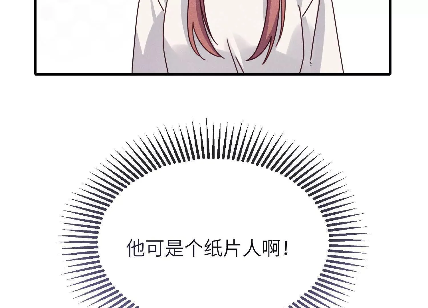 第08话：私语 第179页