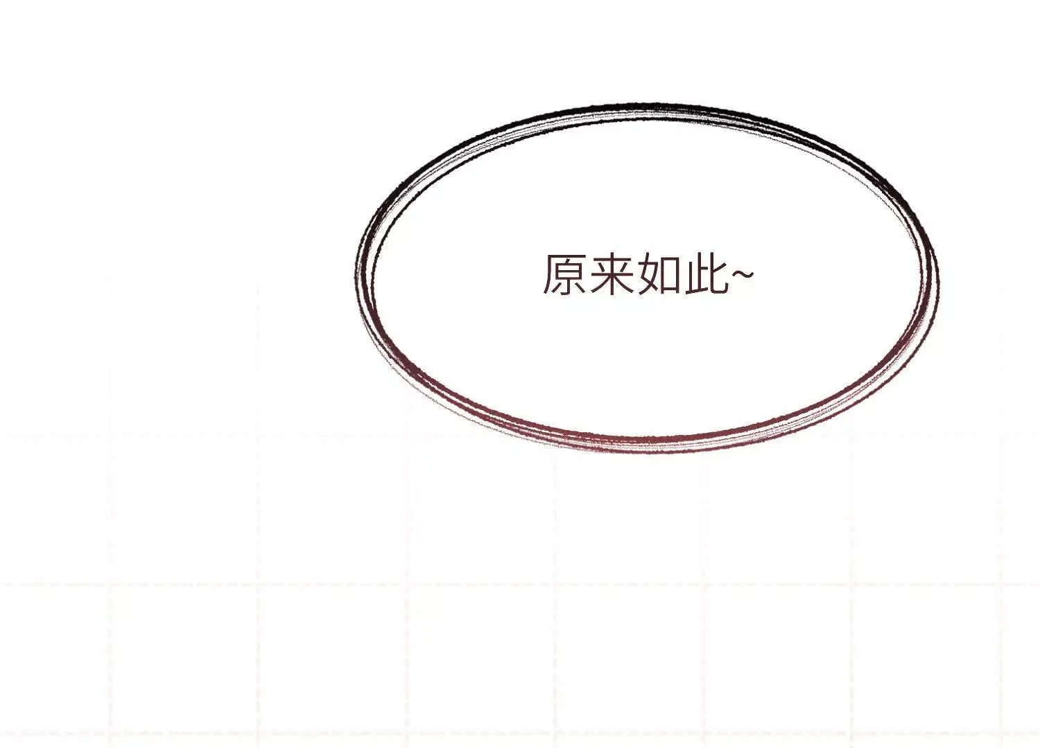 第08话：私语 第183页