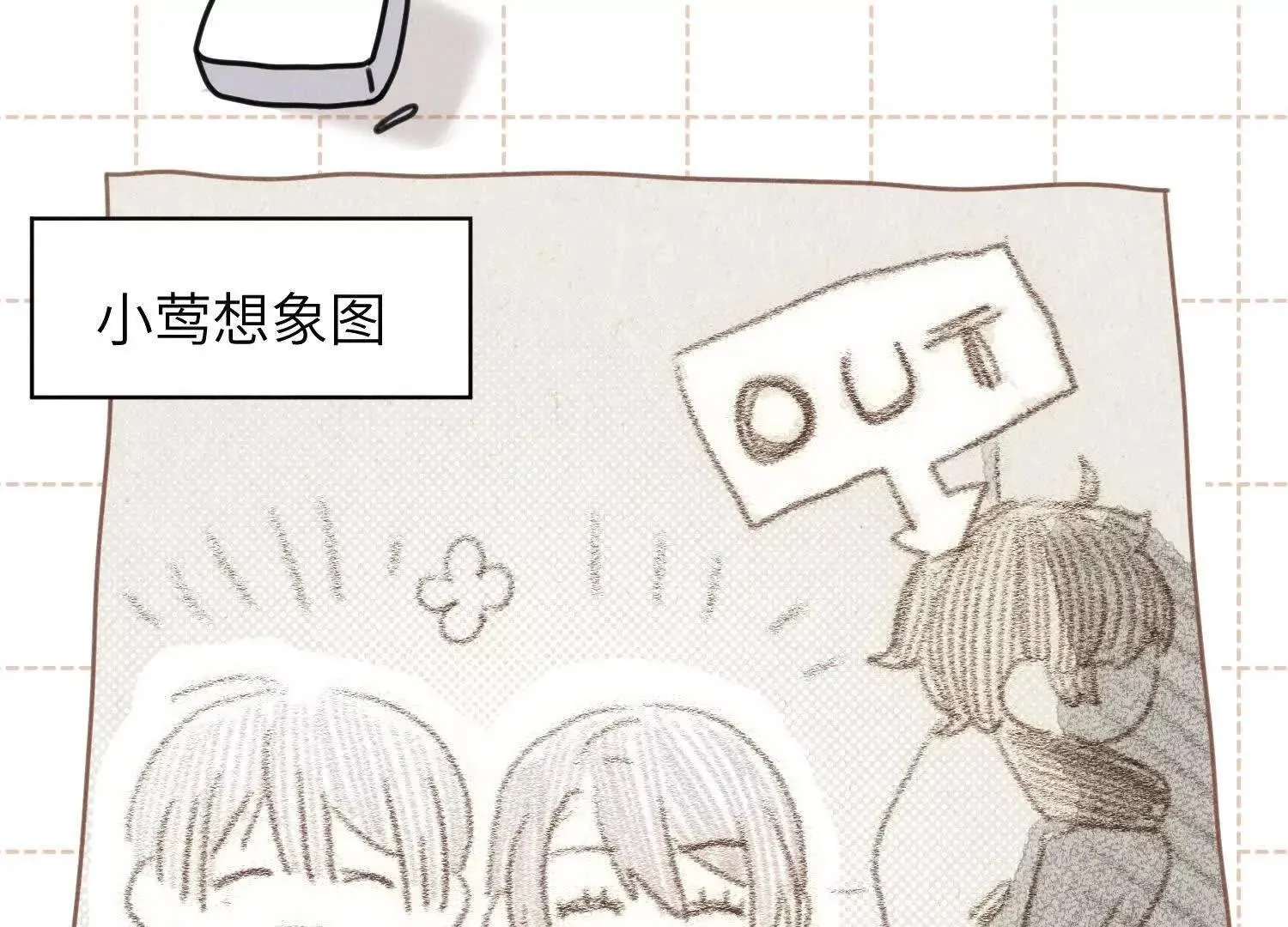 第08话：私语 第186页